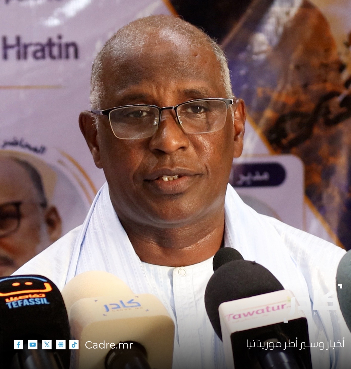 ولد رمظان: نسعى لترسيخ الكرامة والعدالة في قضية لحراطين