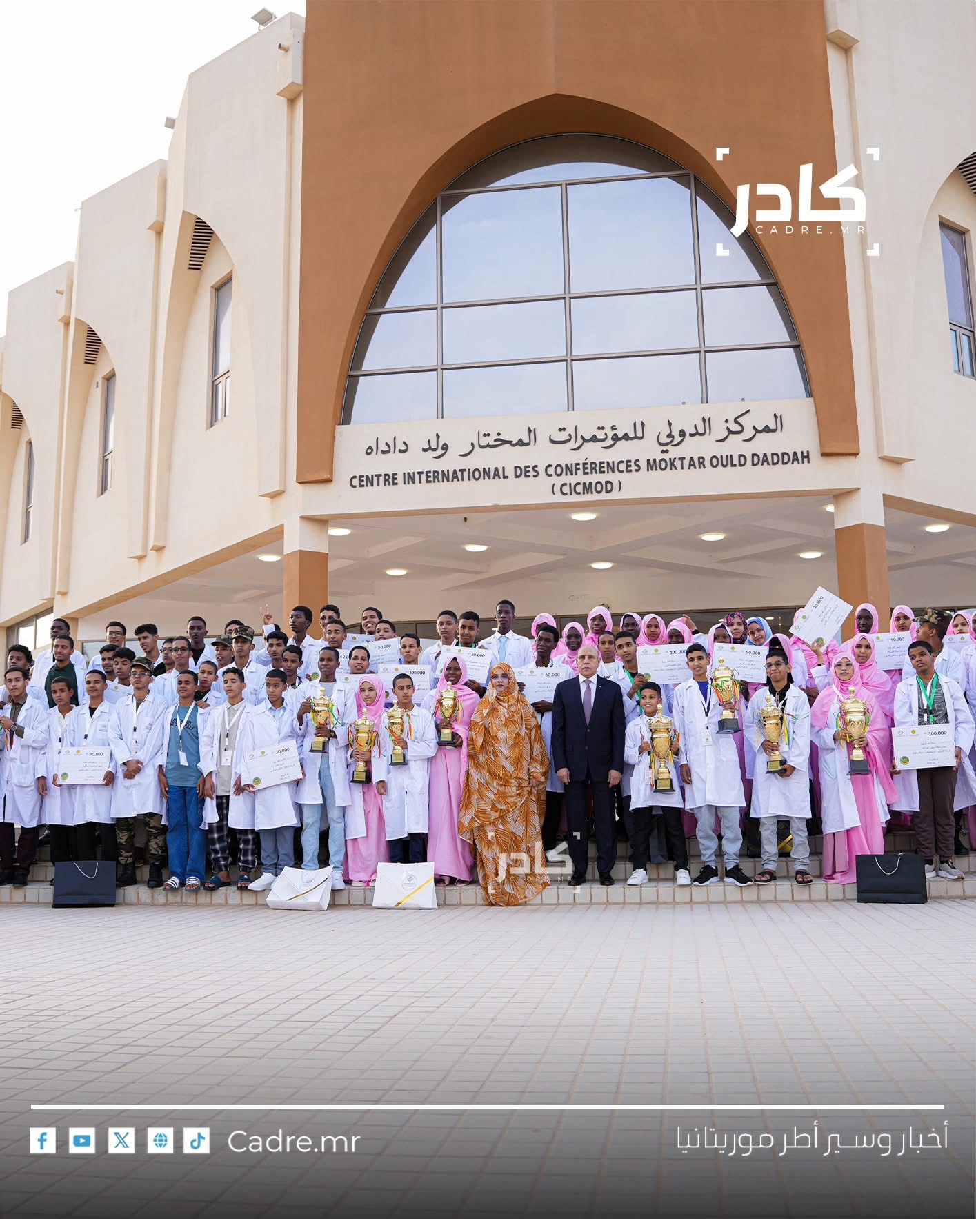 رئيس الجمهورية يكرم المتفوقين في جائزته للعلوم