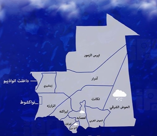 تهاطلات مطرية على ثلاث ولايات