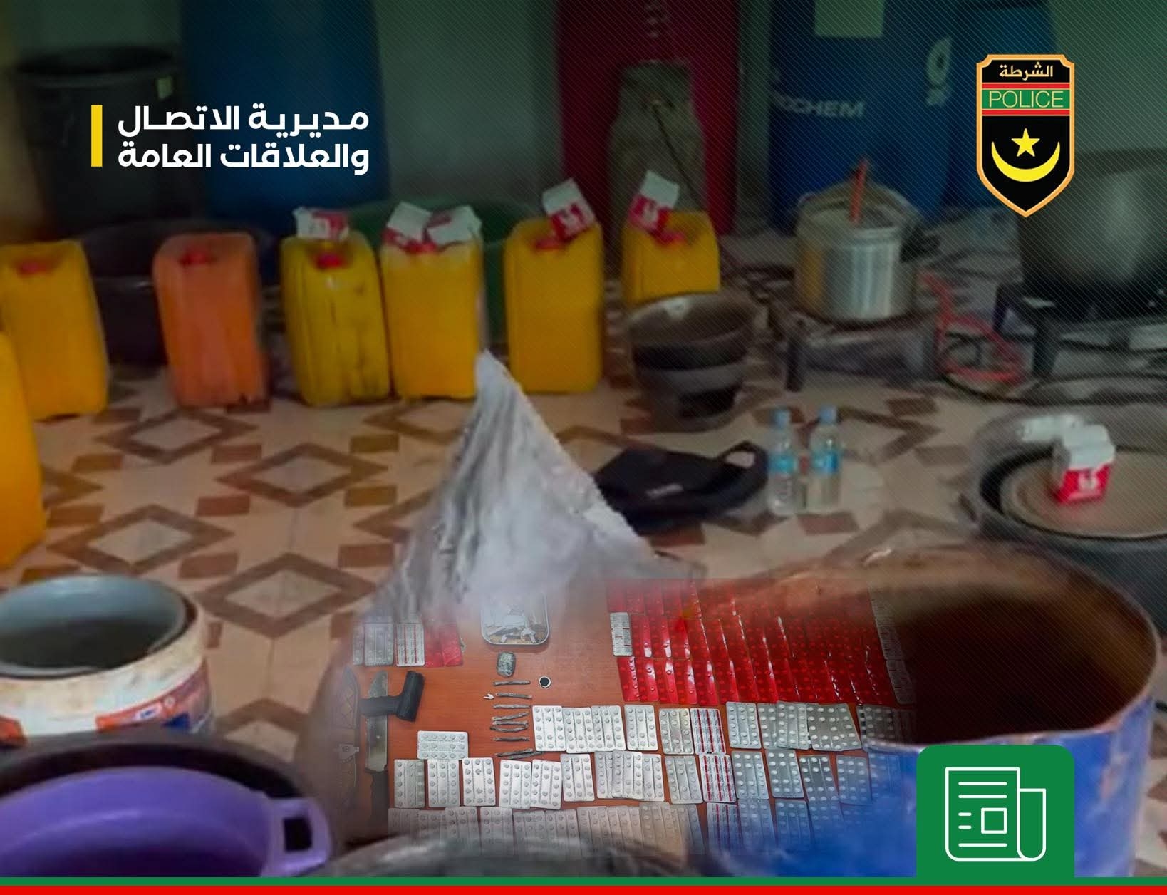 تفكيك شبكتي مخدرات في نواذيبو