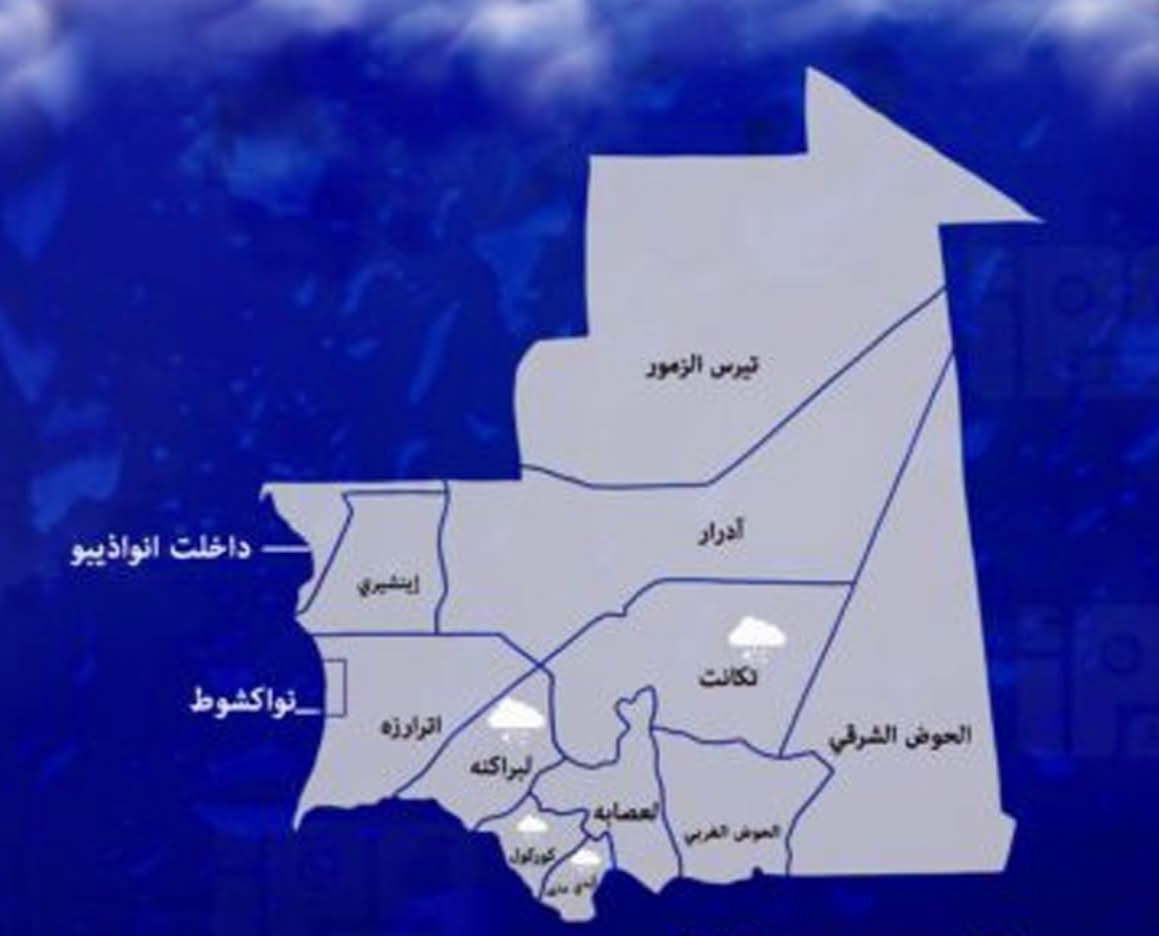 تساقطات مطرية على 4 ولايات