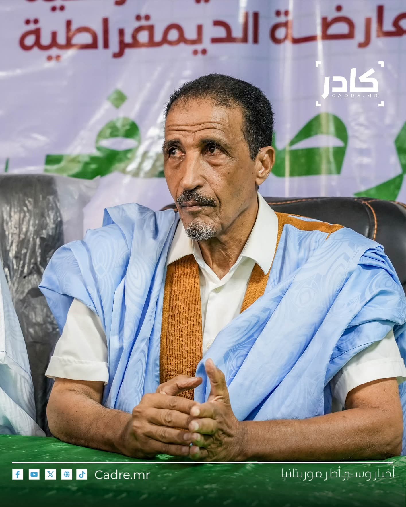 ائتلاف المعارضة الديمقراطية يسلم رده على وثيقة الحوار