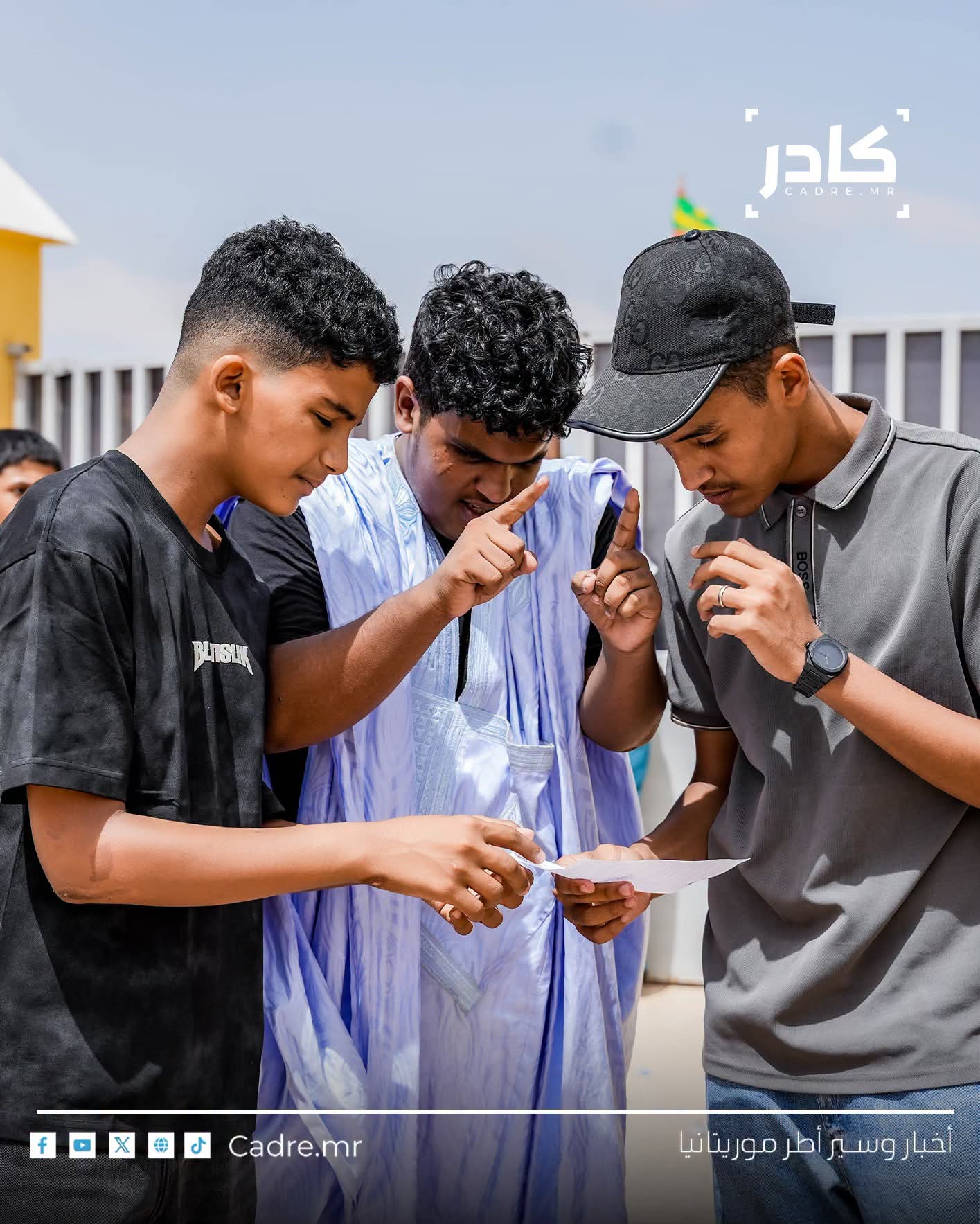 غدا.. انطلاق امتحانات الباكلوريا
