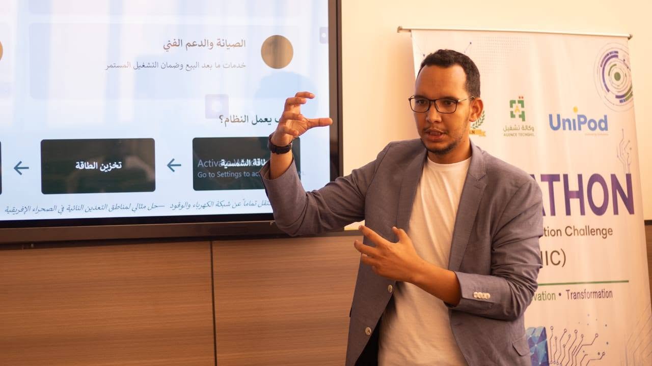 جامعة نواكشوط تحتضن هاكاثون للابتكار وريادة الأعمال