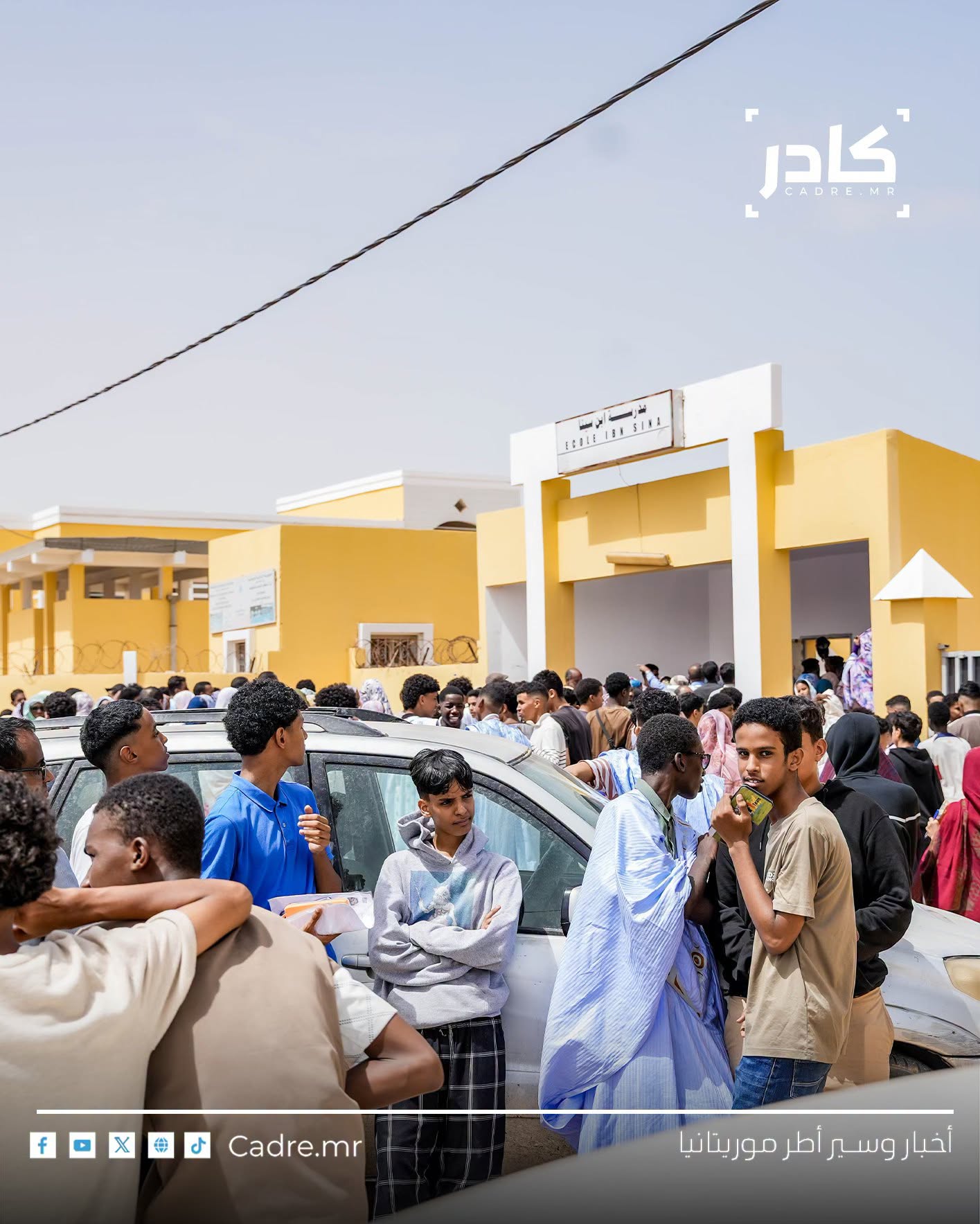 إلغاء امتحان 28 متهما بالغش في امتحان الإعدادية