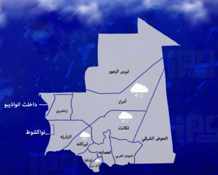 تهاطلات مطرية على ولايات الداخل