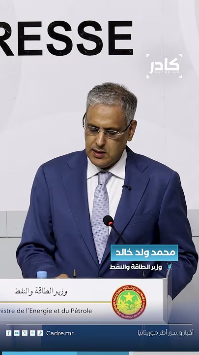 وزير الطاقة: 1.2 مليون أوقية غرامة على كل محطة وقود مخالفة
