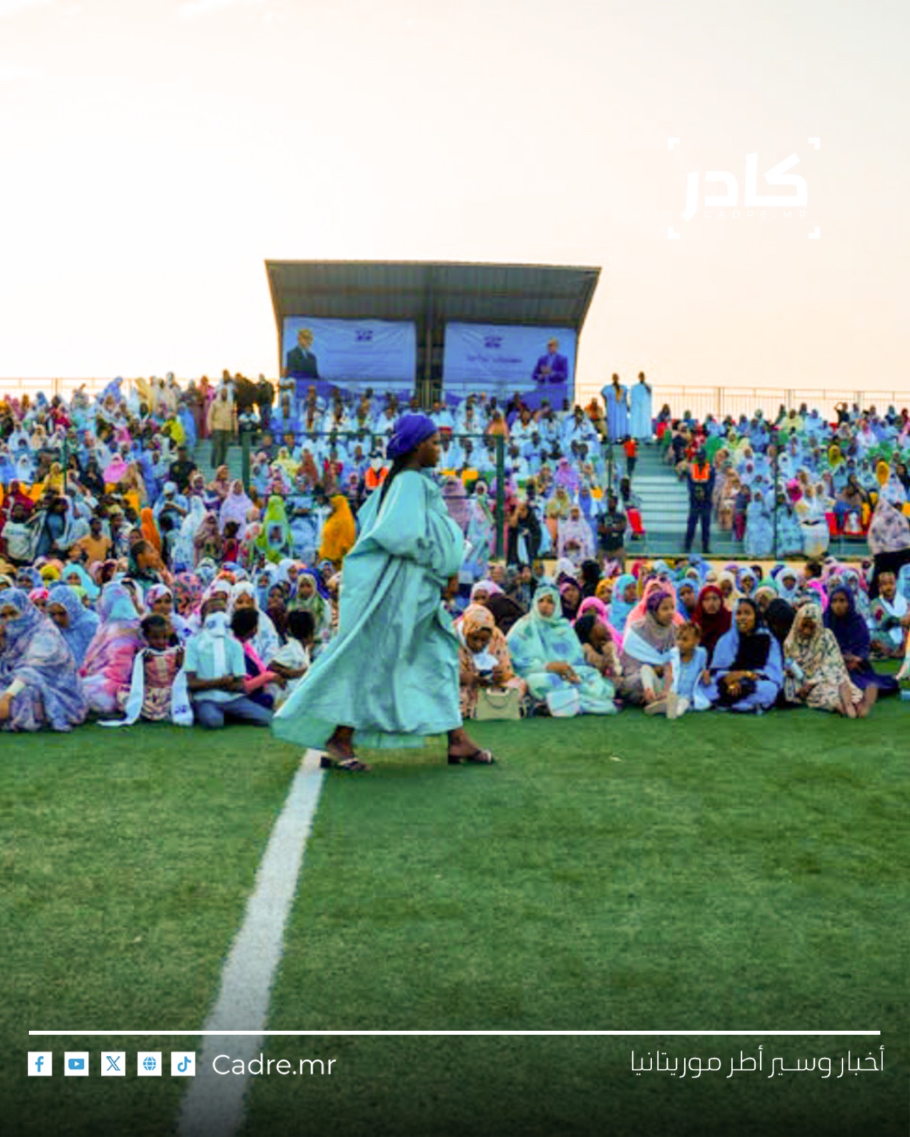 تيار "يد بيد" في دار النعيم ينظم مهرجانا جماهيريا
