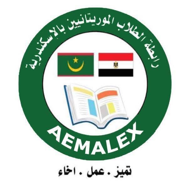 الإفراج عن طالبين موريتانيين بالإسكندرية