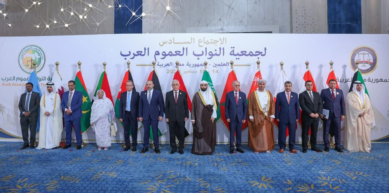 المحكمة العليا تشارك في اجتماع عربي بمصر