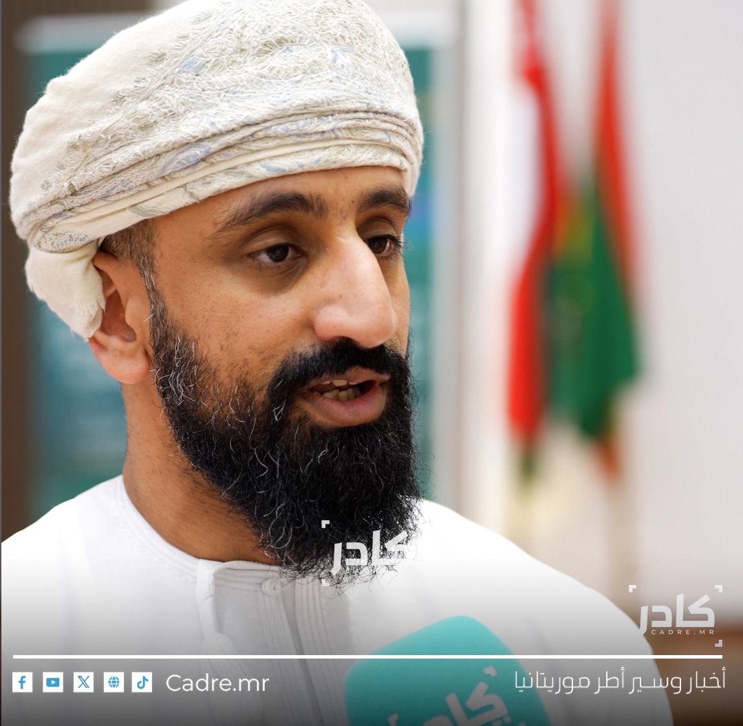 مستثمر عُماني: نستهدف شراكات رقمية مع موريتانيا تخدم أسواق القارة