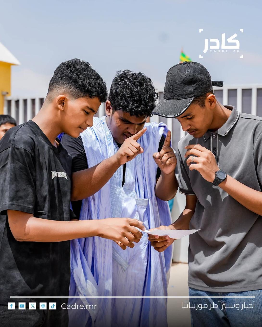 نتائج الدورة التكميلية للباكالوريا ومدارس الامتياز