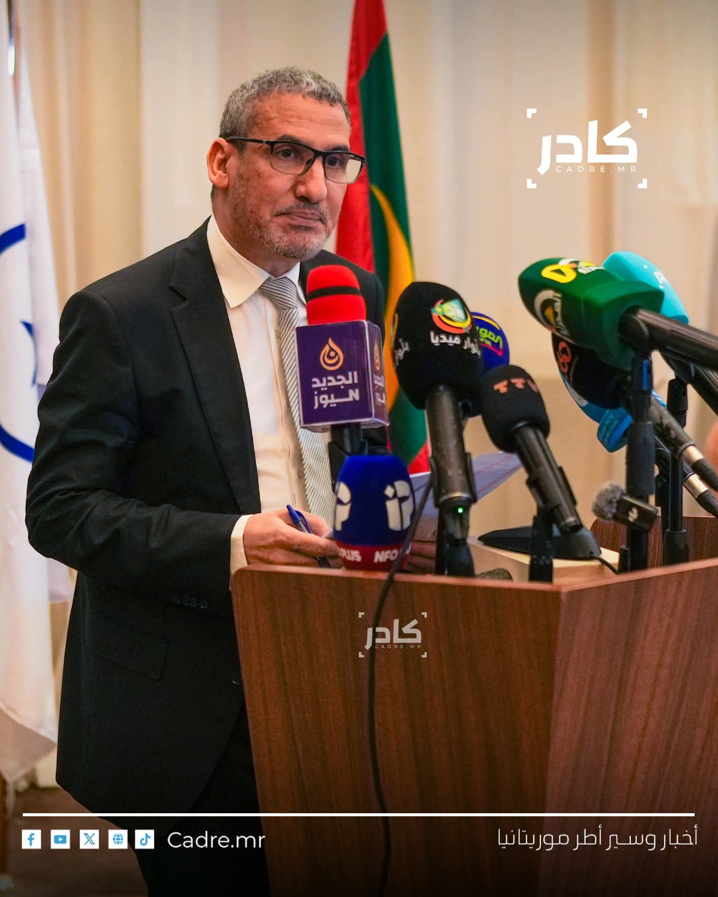 البنك المركزي: عدم اليقين العالمي يفرض قرارات أكثر مرونة