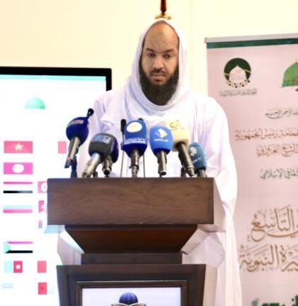 هيئة العلماء الموريتانيين ترفض تصريحات الريسوني