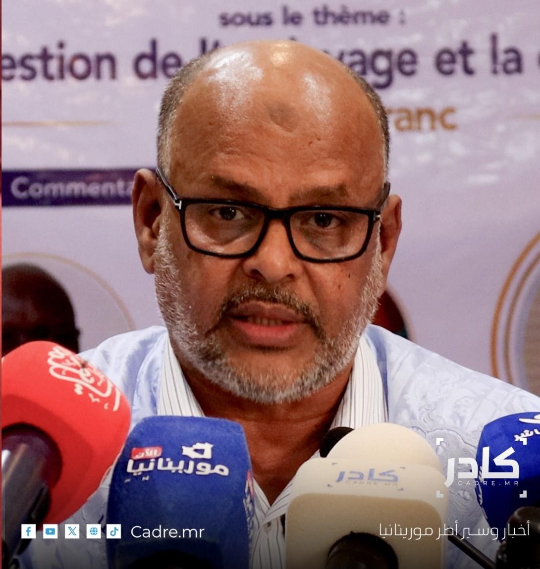 "جمع" يهنئ ولد اجاي ويدعو لمحاربة الفساد والتقصير