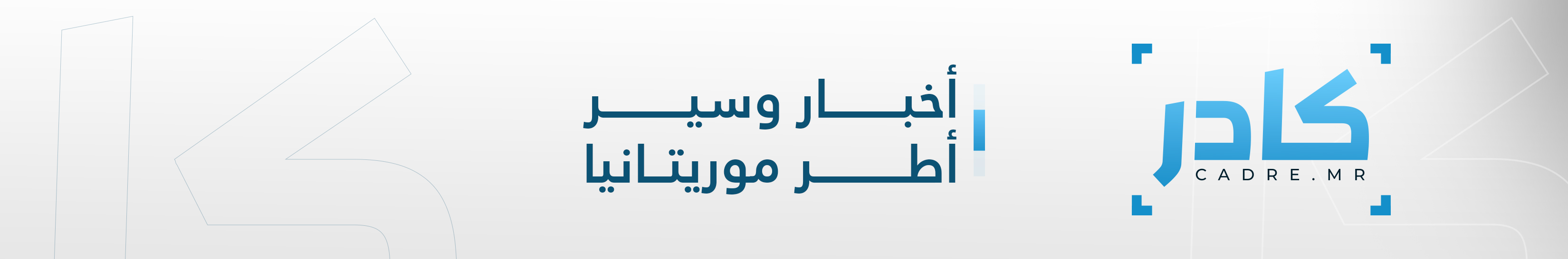 الرئيسية